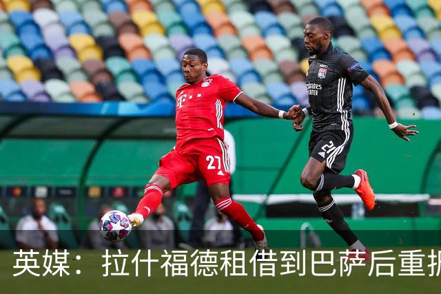 英媒：拉什福德租借到巴萨后重振生涯，如今入选英格兰征战世界杯