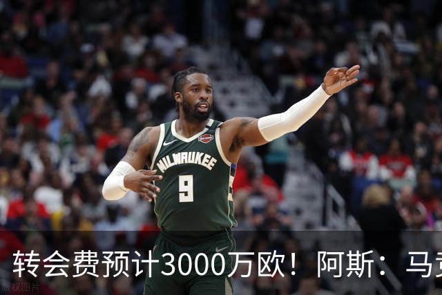 转会费预计3000万欧！阿斯：马竞正推进签下李刚仁，目前谈判顺利